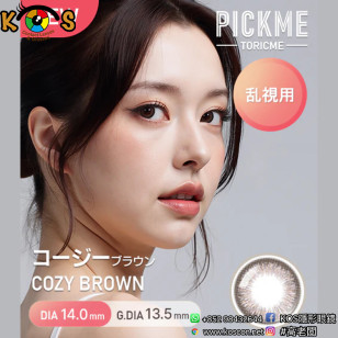 [散光] Astigram Pickme Toricme Cozy Brown 散光彩妝隱形眼鏡